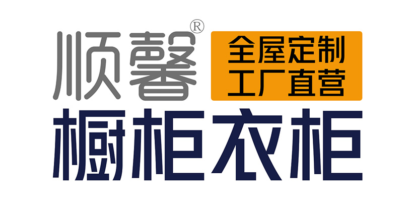 汕頭市順馨櫥柜有限公司,m.rainmaker-india.com,汕頭衣柜,汕頭櫥柜,汕頭全屋定制,汕頭烤漆門板,汕頭整體衣柜,汕頭整體櫥柜,汕頭衣柜門,汕頭櫥柜門,汕頭沐浴房,汕頭浴室柜,汕頭鋁合金門窗,汕頭不銹鋼門,汕頭護墻板,汕頭順馨櫥柜,汕頭順馨全屋定制,汕頭全屋定制家居